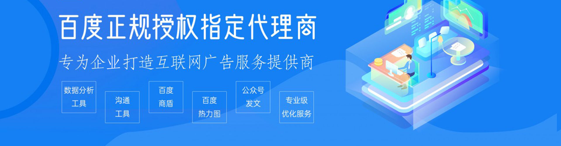 东兴谷歌竞价
